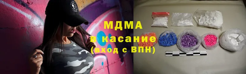 MDMA crystal  магазин    Рыбинск 